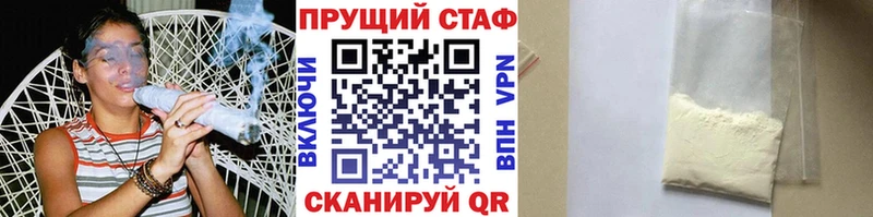 Купить наркотик аптеки Бологое Канабис  КОКАИН  ГАШИШ 