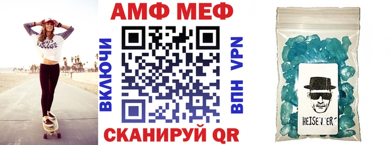 маркетплейс Telegram  Бологое  АМФЕТАМИН 98%  hydra зеркало 