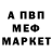 КЕТАМИН VHQ Kalkidan Desalegn