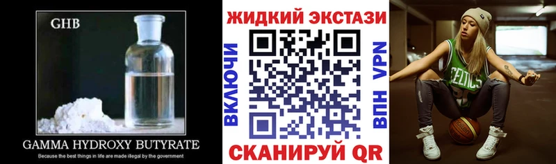 купить   shop состав  БУТИРАТ 99%  Бологое 