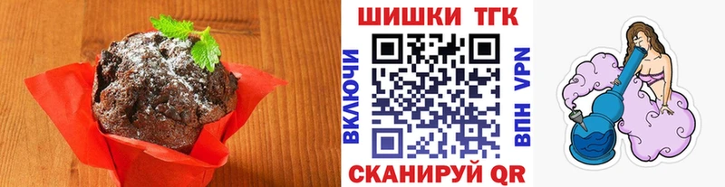 Cannafood конопля  Бологое 