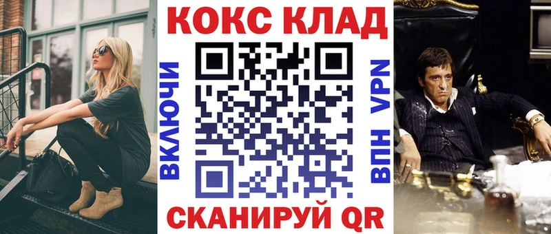 Cocaine Fish Scale  даркнет сайт  Бологое 