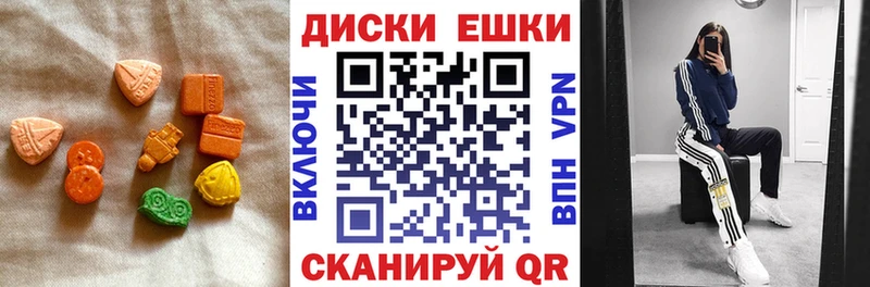 где продают наркотики  Бологое  Экстази Philipp Plein 