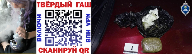 ГАШИШ hashish Бологое