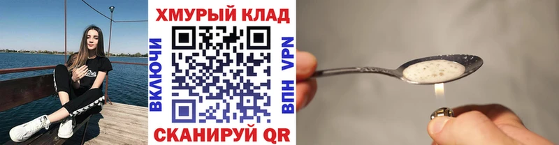 Героин Heroin  наркота  Бологое 