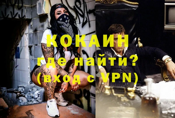 mdpv Балахна