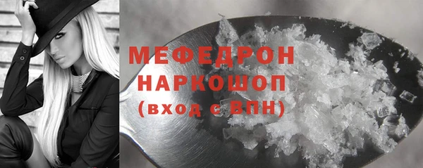 mdpv Балахна
