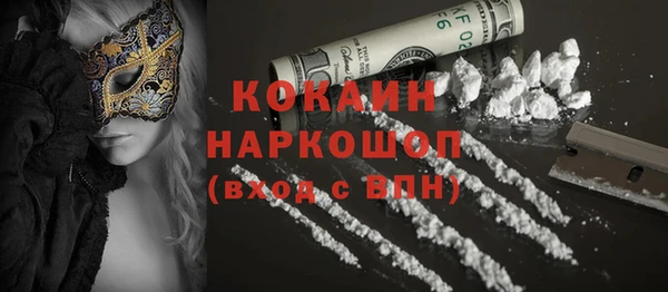 mdpv Балахна