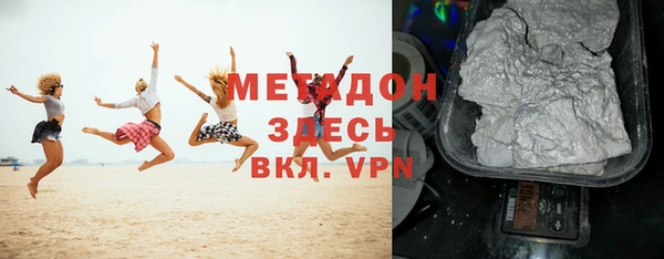 гашишное масло Баксан