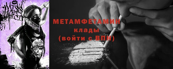 mdpv Балахна