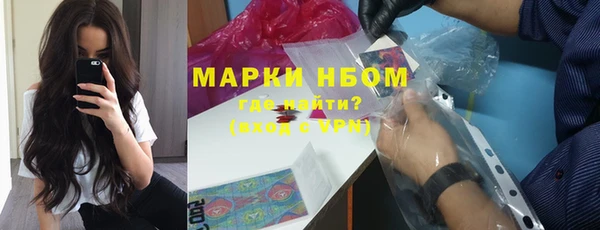 метамфетамин Балабаново