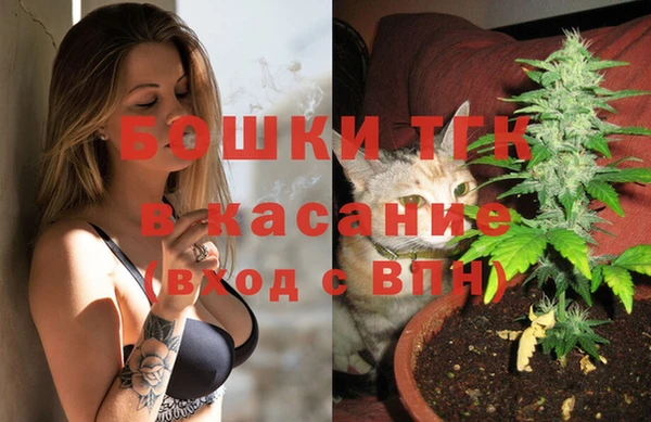 метамфетамин Балабаново