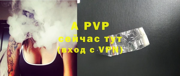 mdpv Балахна