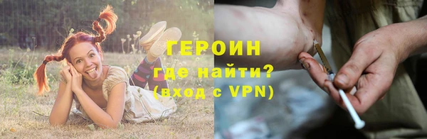 метамфетамин Балабаново