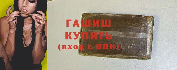 метамфетамин Балабаново