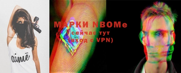 метамфетамин Балабаново