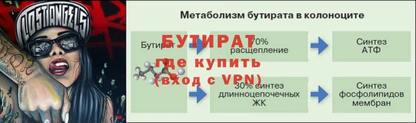 метамфетамин Балабаново