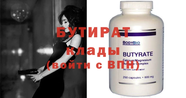 mdpv Балахна