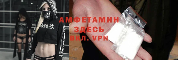 метамфетамин Балабаново