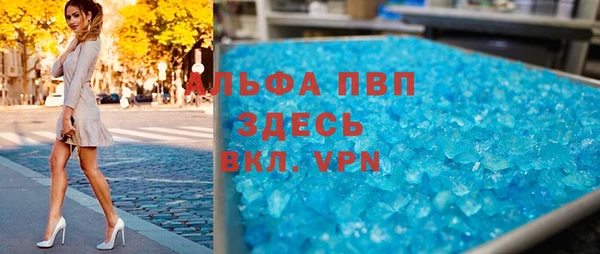метамфетамин Балабаново