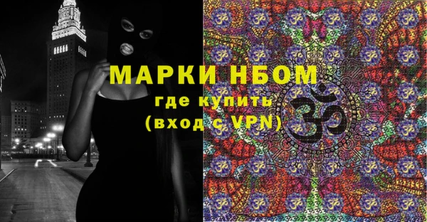 метамфетамин Балабаново