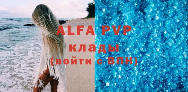 метамфетамин Балабаново