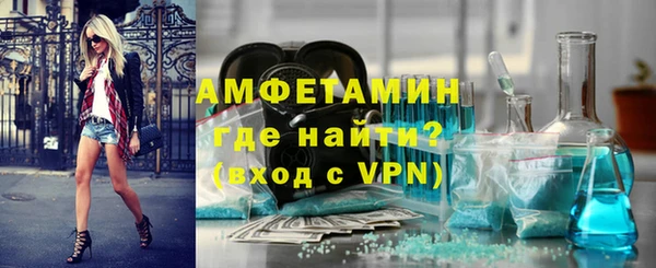 метамфетамин Балабаново