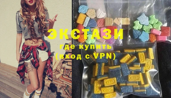 метамфетамин Балабаново