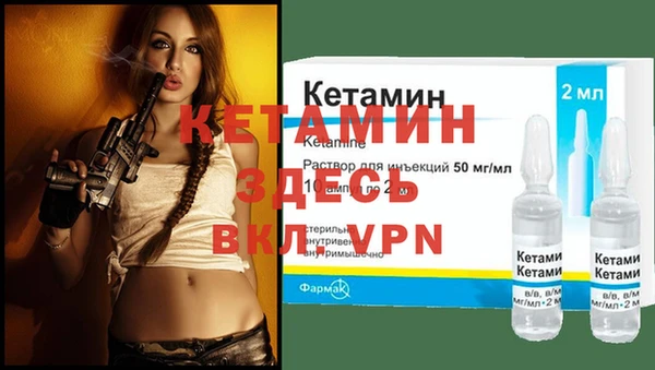 метамфетамин Балабаново