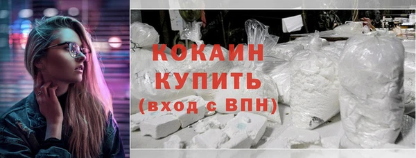гашишное масло Баксан