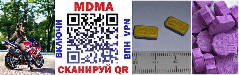 МДМА VHQ Бологое