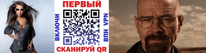 Метамфетамин пудра kraken Бологое