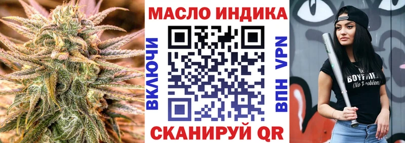 цена наркотик  Бологое  ТГК Wax 